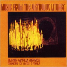 Music From The Orthodox Liturgy